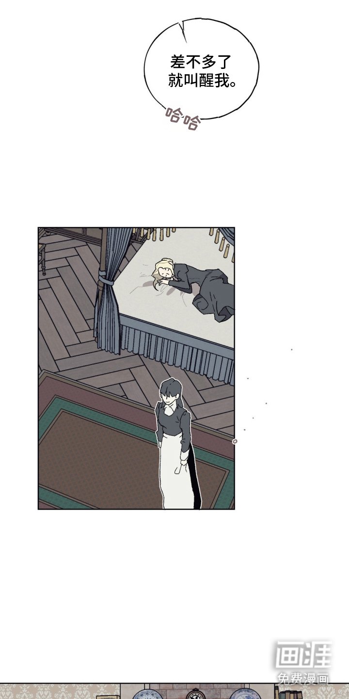 第20章：太过吸引人