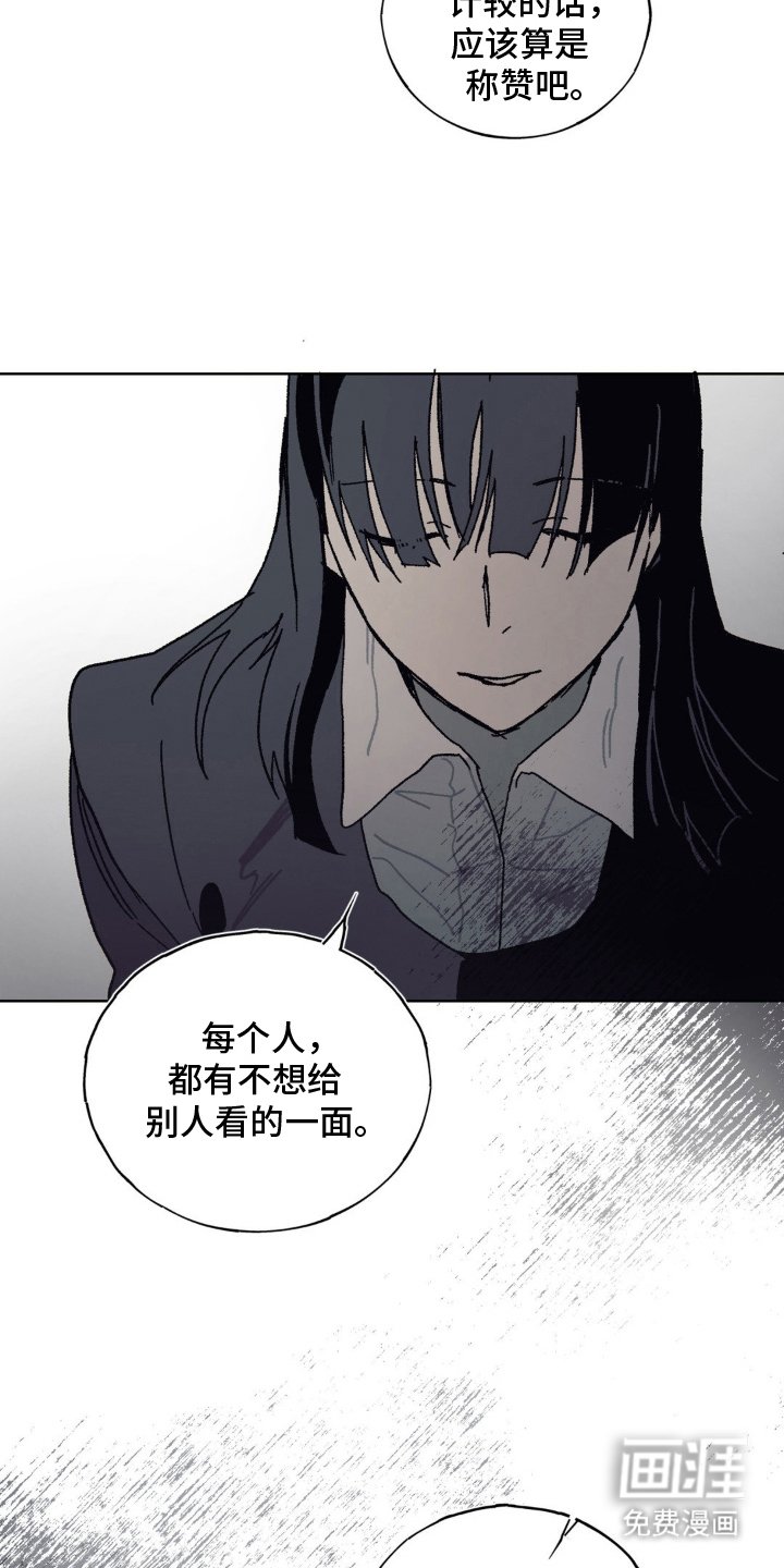 第20章：太过吸引人