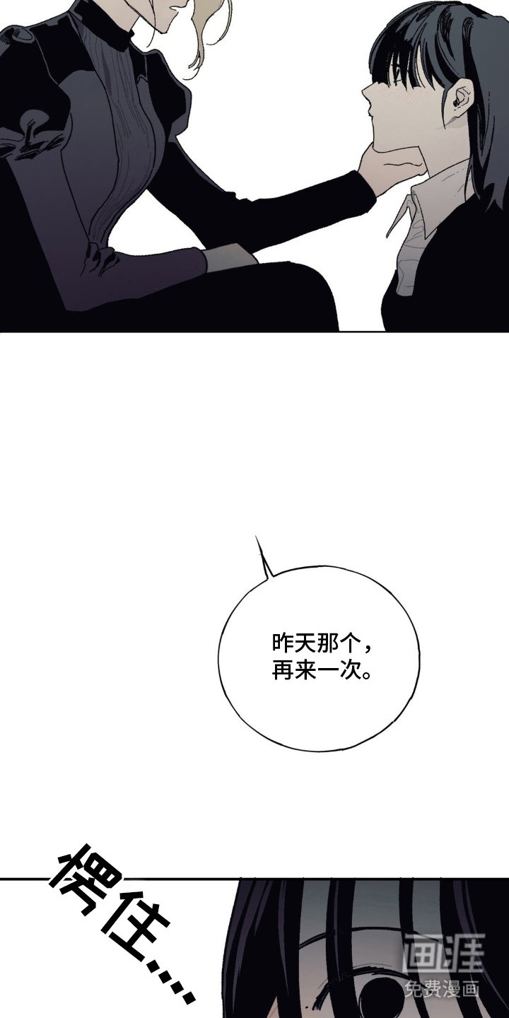 第20章：太过吸引人