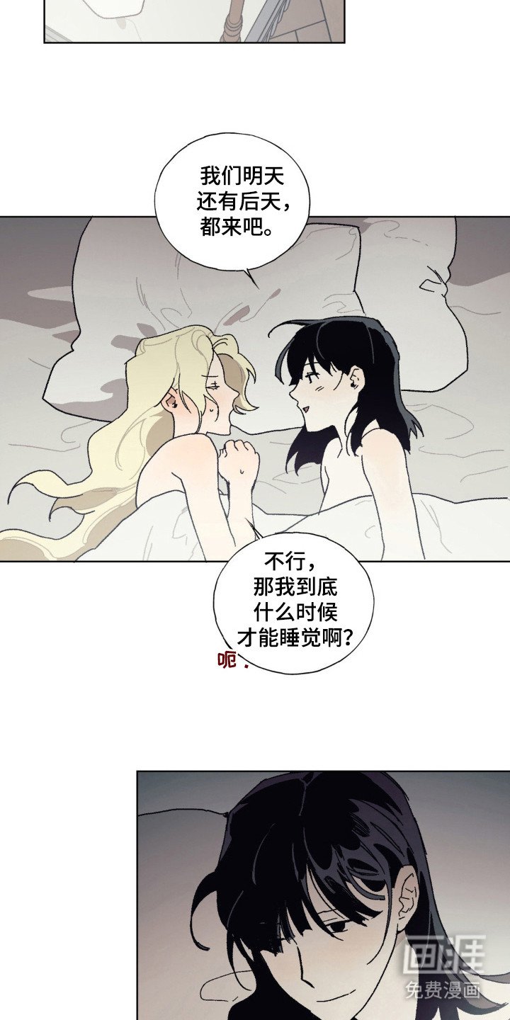 第21章：心情复杂