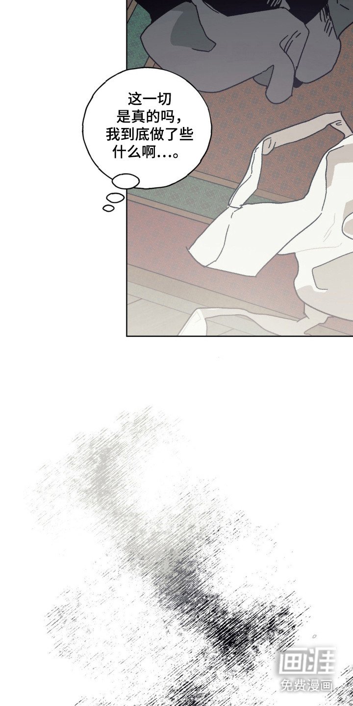 第21章：心情复杂