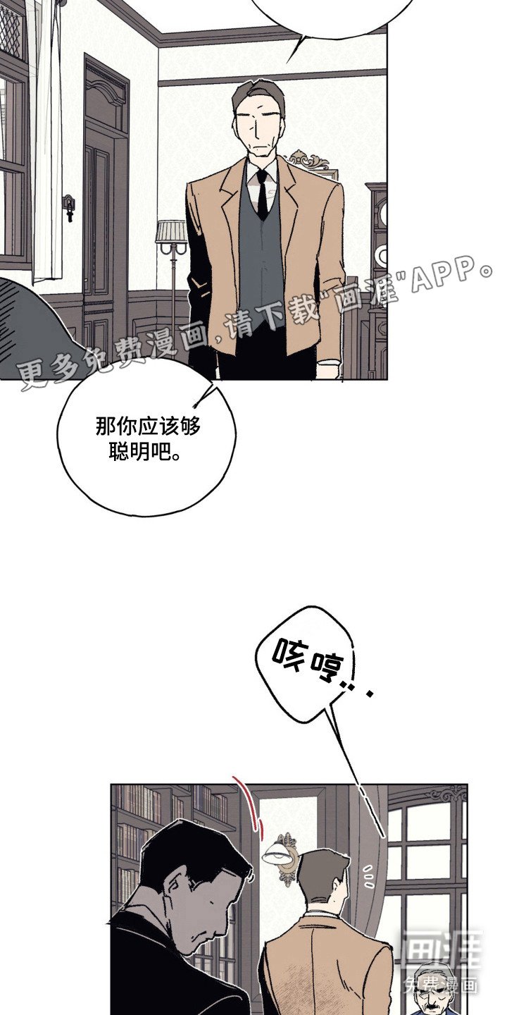 第21章：心情复杂