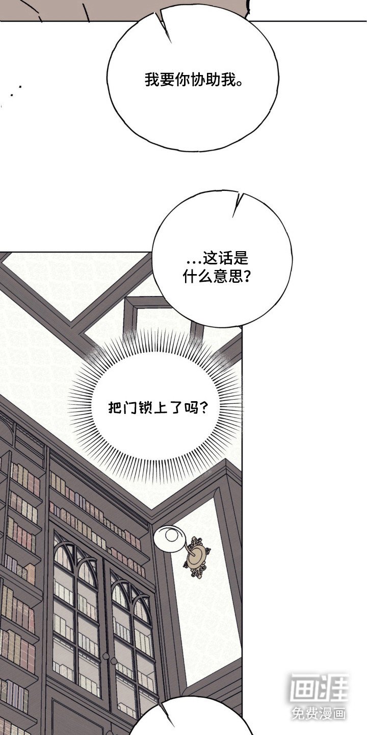 第21章：心情复杂