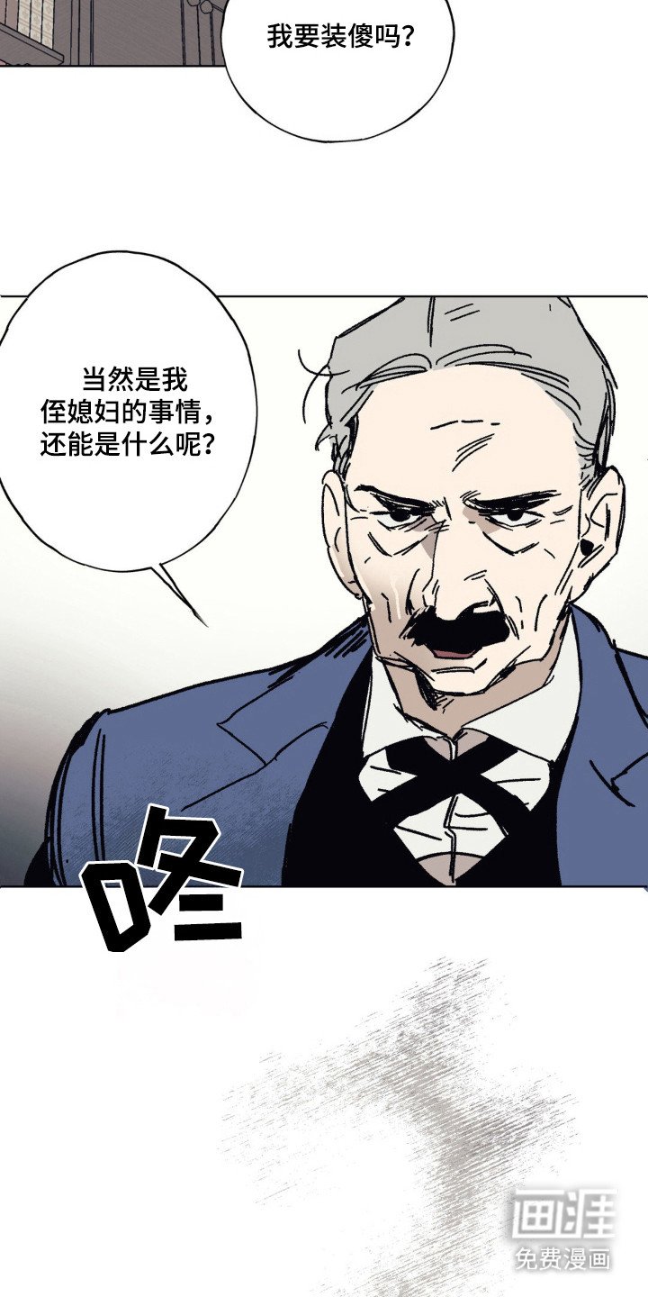 第21章：心情复杂