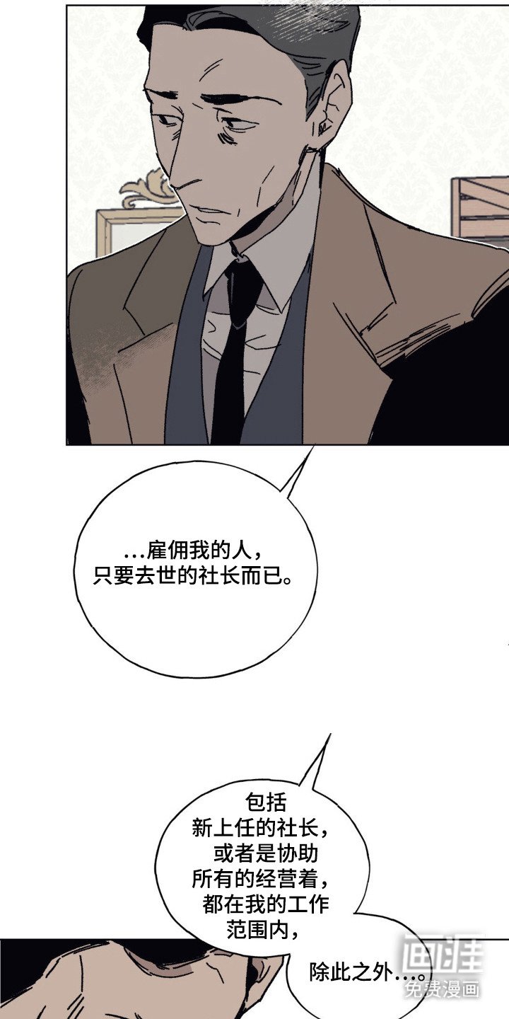 第21章：心情复杂