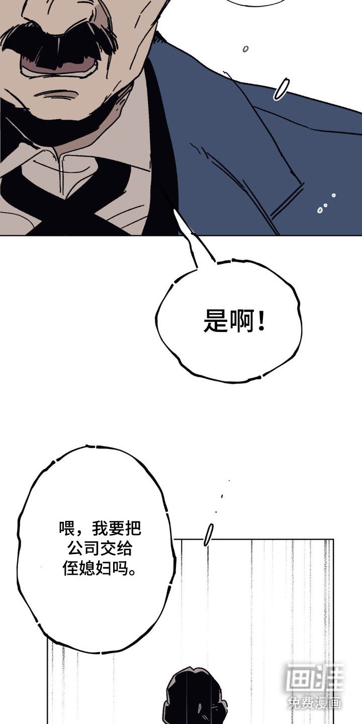 第21章：心情复杂