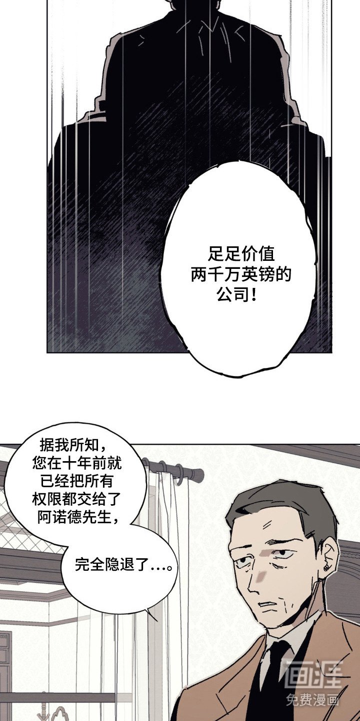 第21章：心情复杂