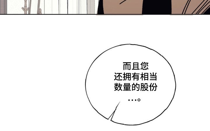 第21章：心情复杂