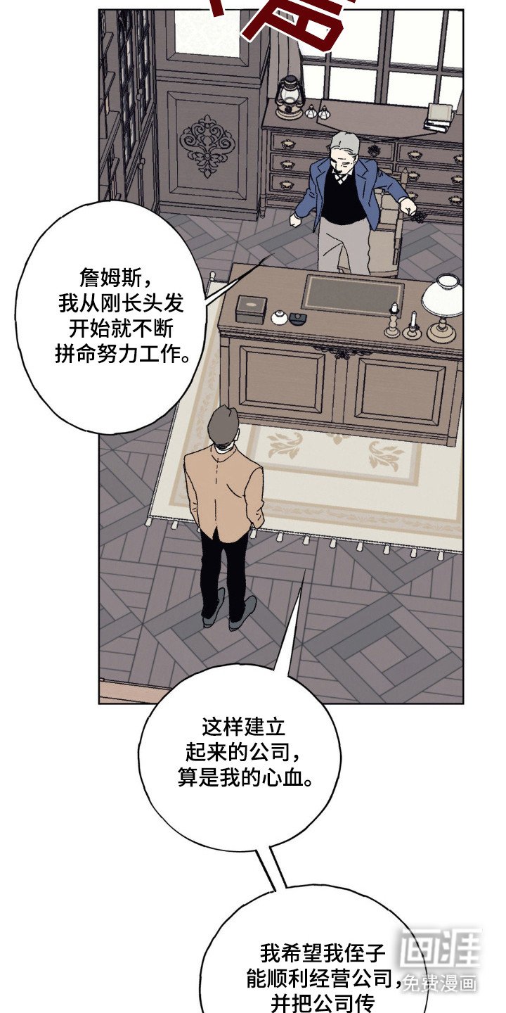 第22章：只喜欢姐姐