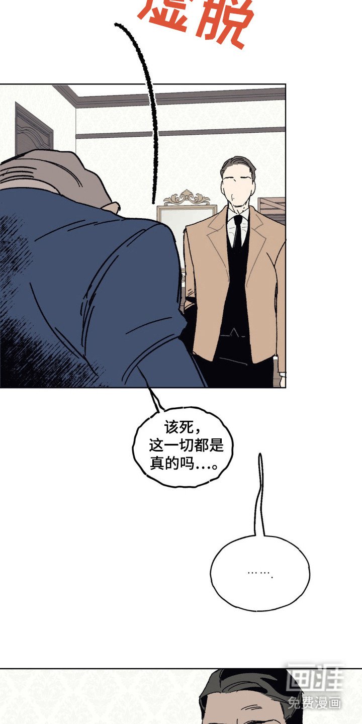 第22章：只喜欢姐姐