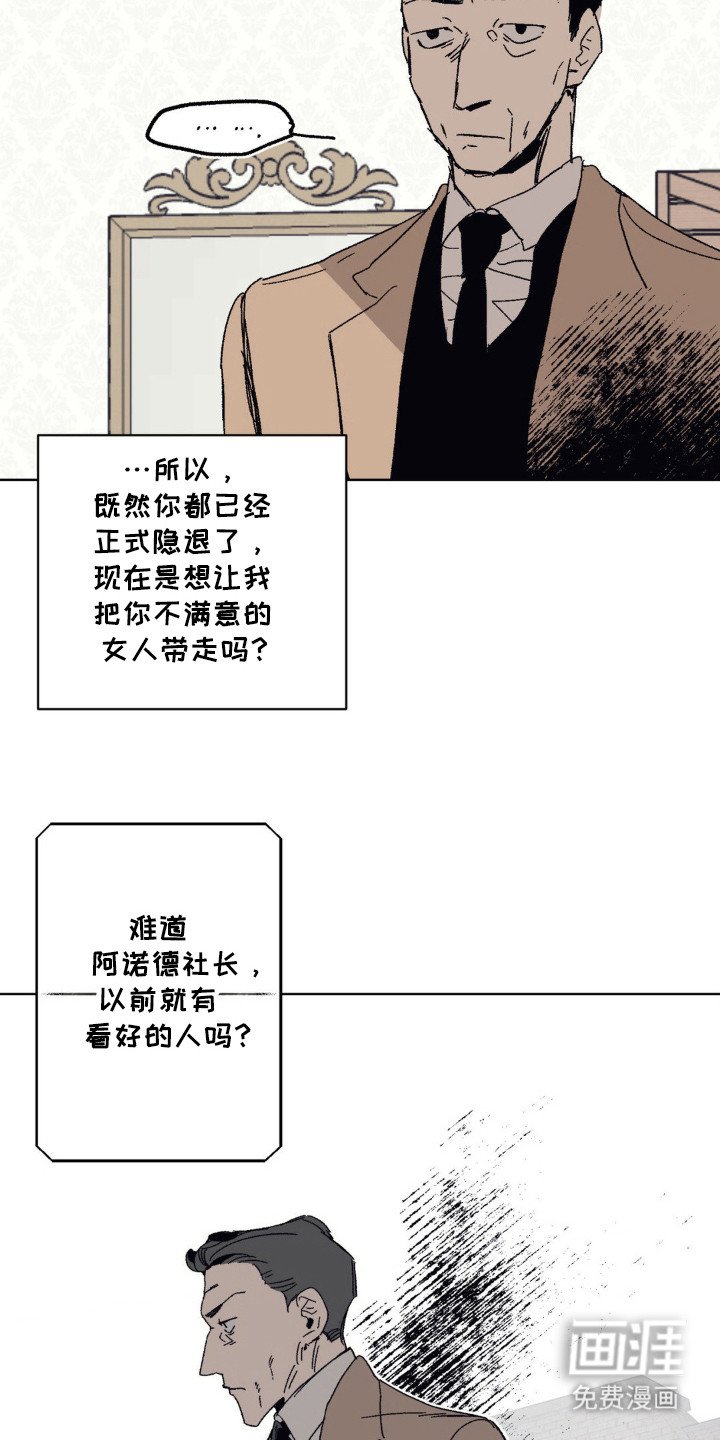 第22章：只喜欢姐姐