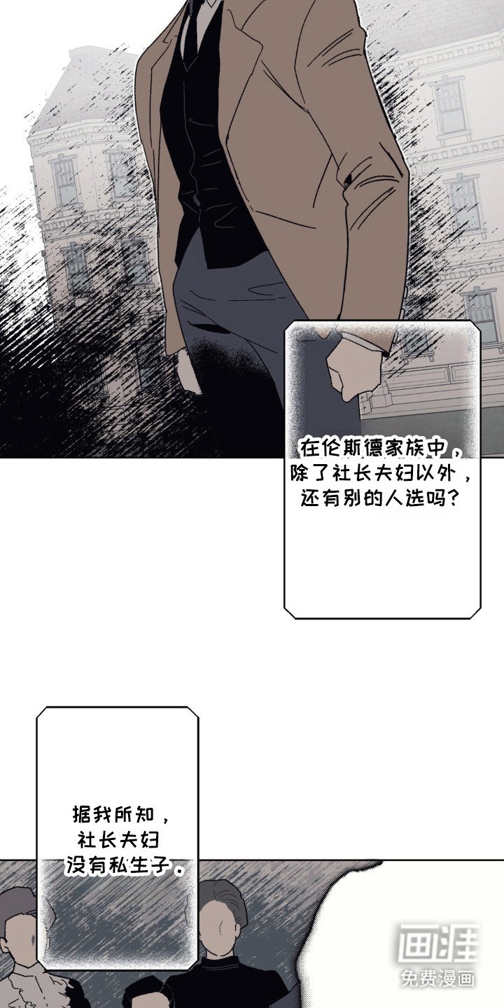第22章：只喜欢姐姐