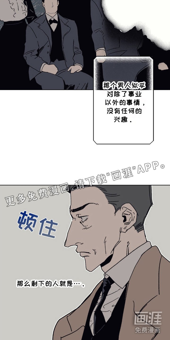 第22章：只喜欢姐姐