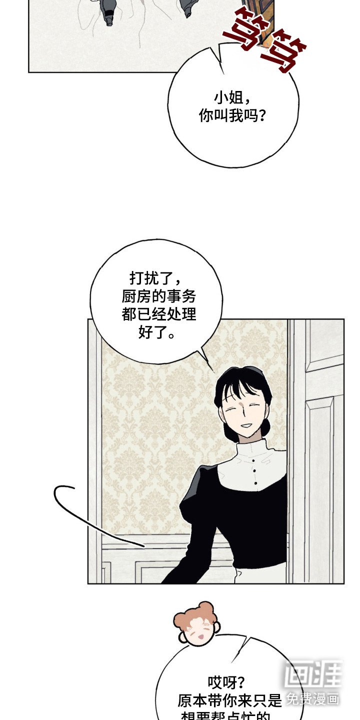 第22章：只喜欢姐姐