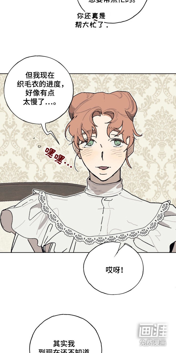 第22章：只喜欢姐姐