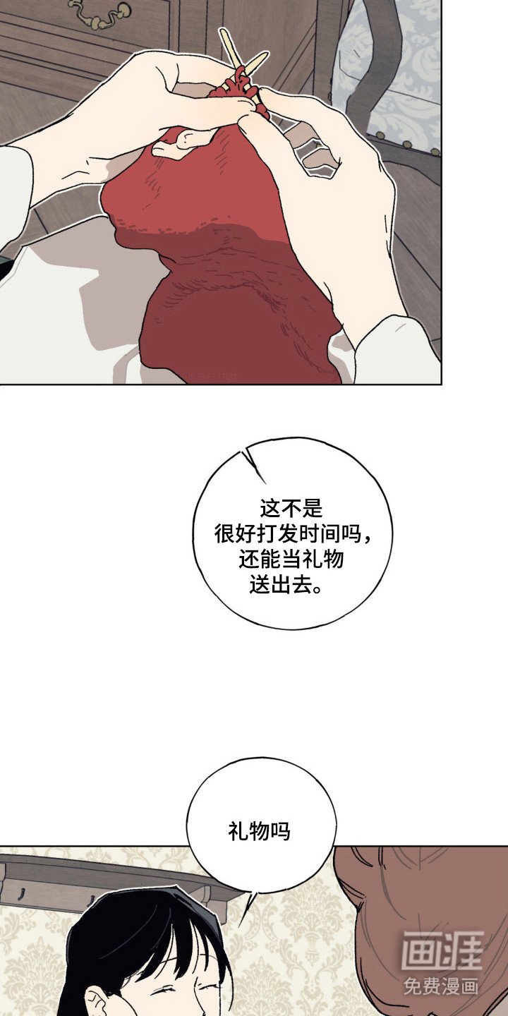 第22章：只喜欢姐姐
