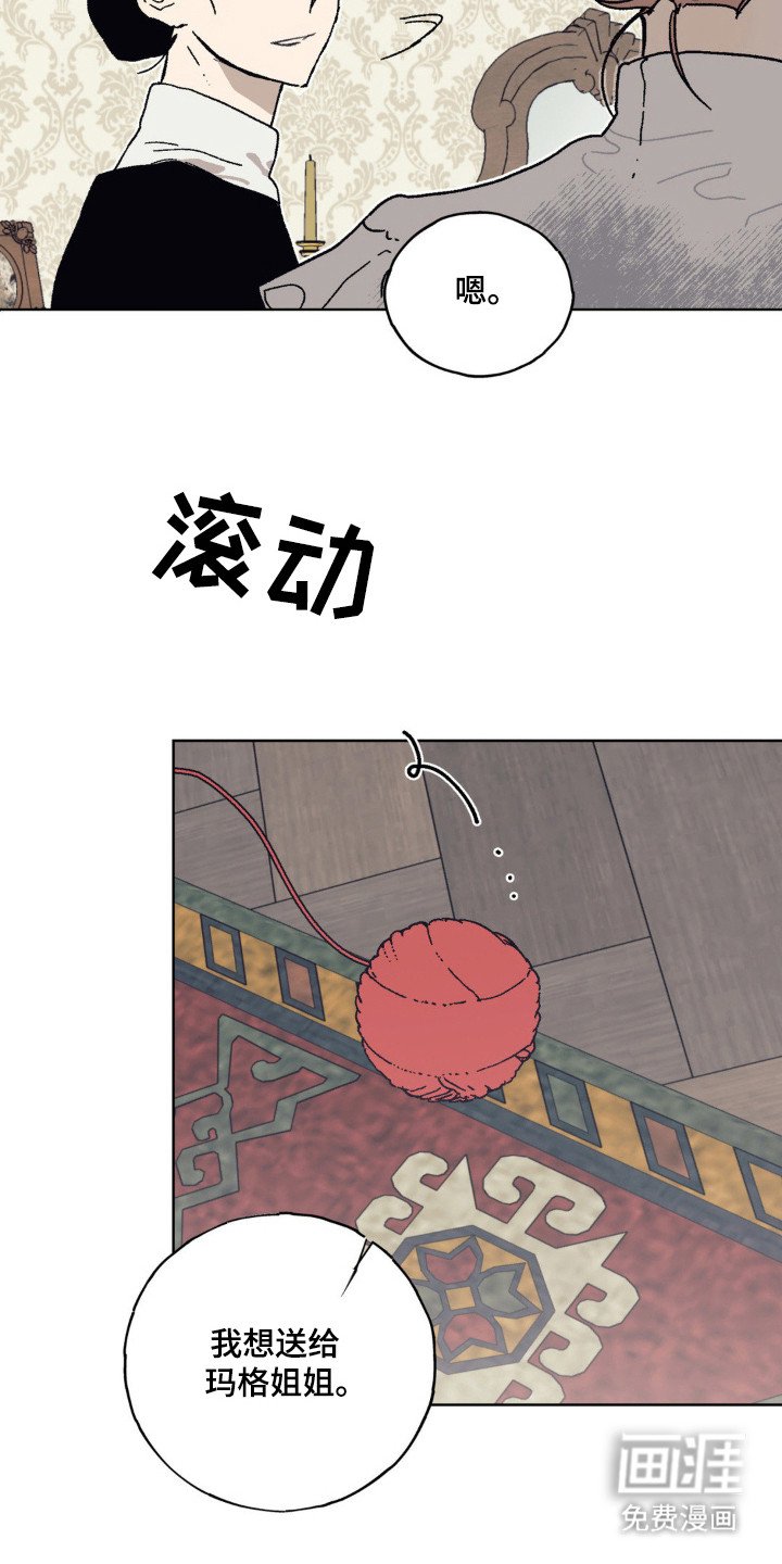 第22章：只喜欢姐姐