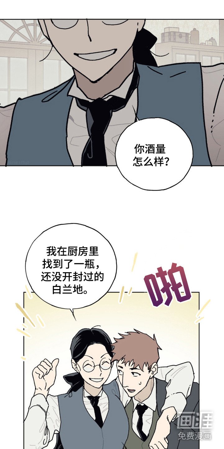 第23章：承受重量