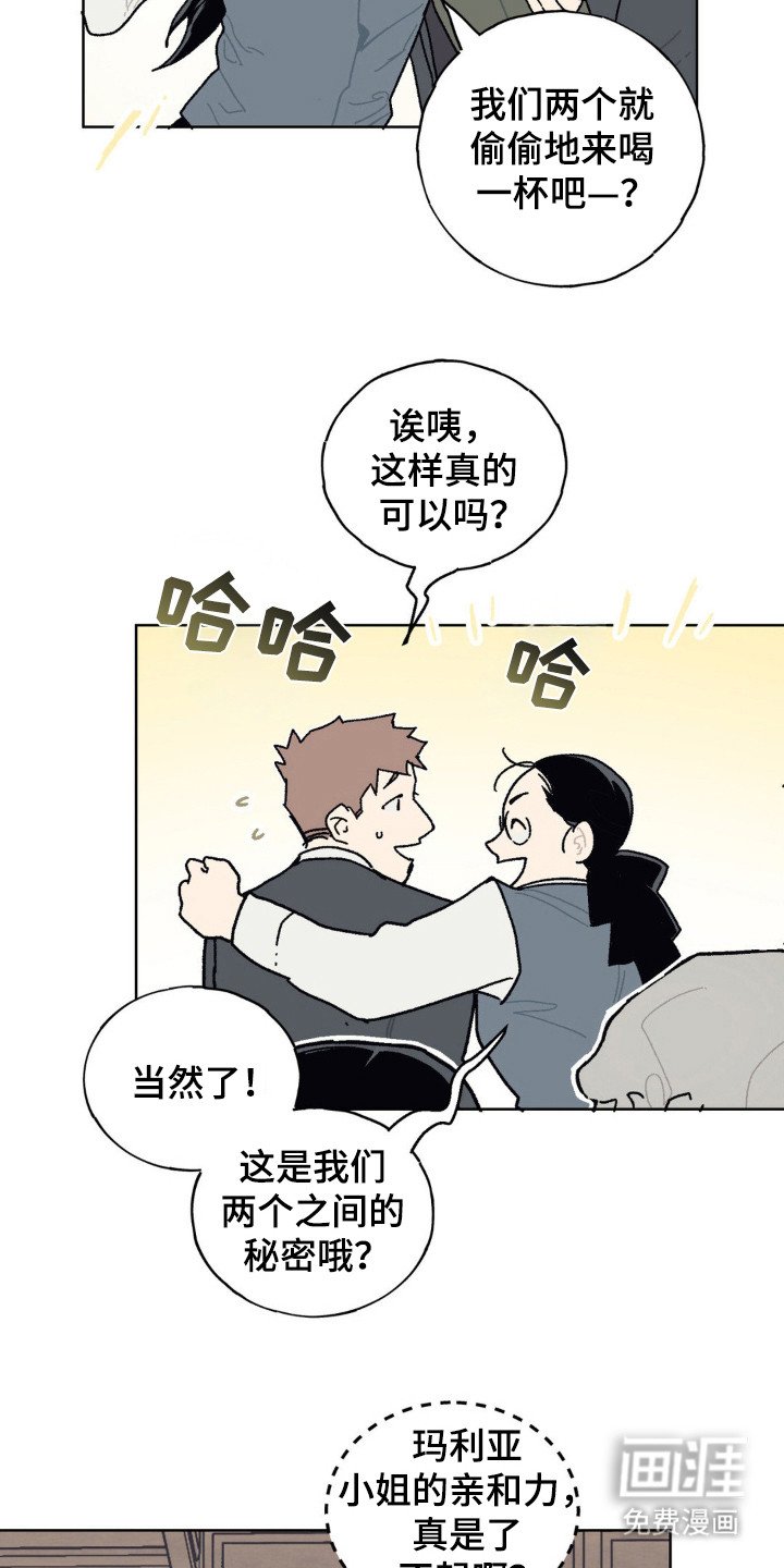 第23章：承受重量
