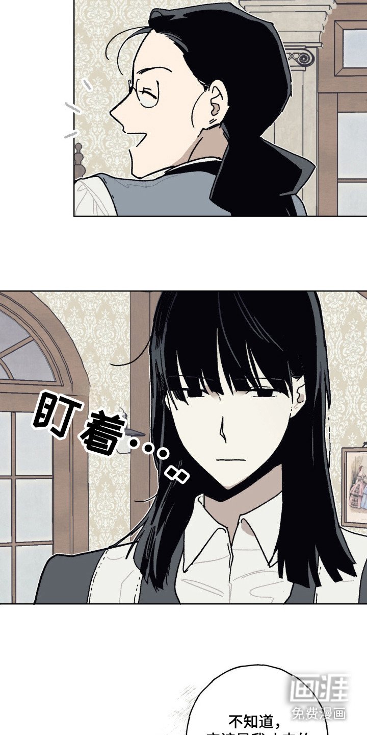 第23章：承受重量