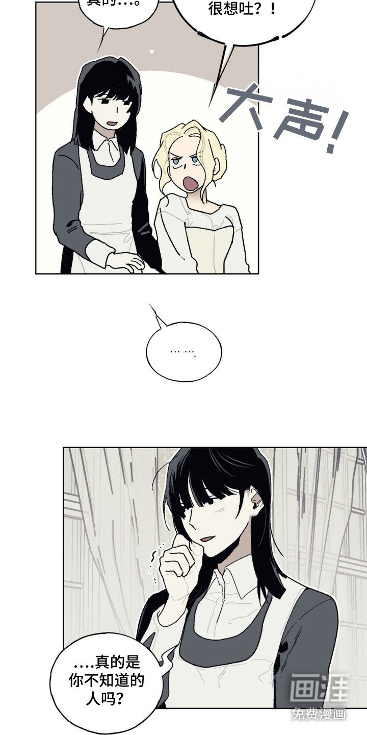 第23章：承受重量