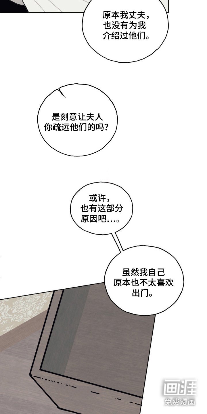 第23章：承受重量