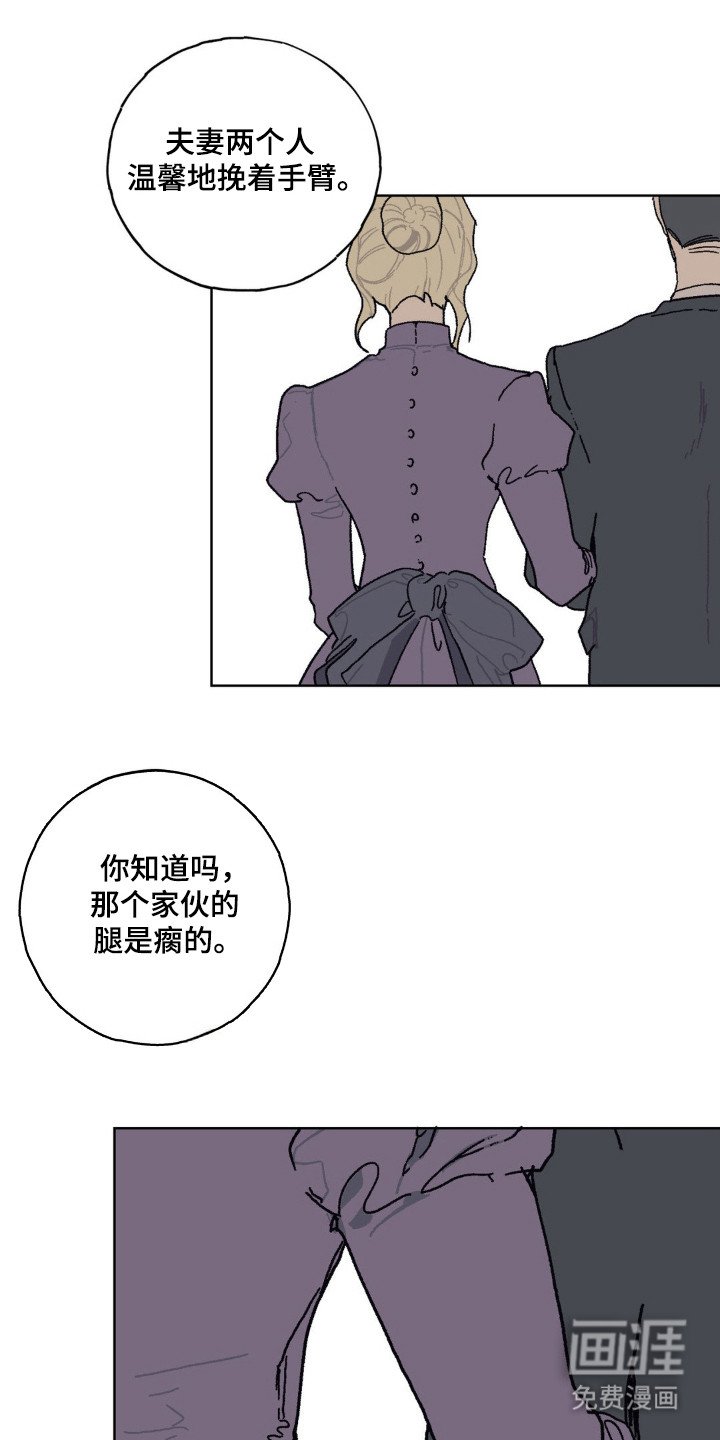 第23章：承受重量