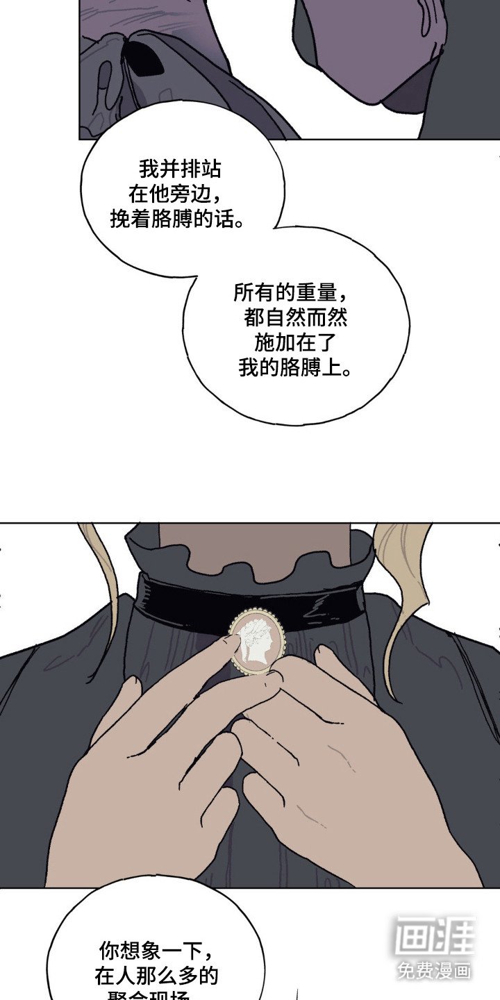 第23章：承受重量