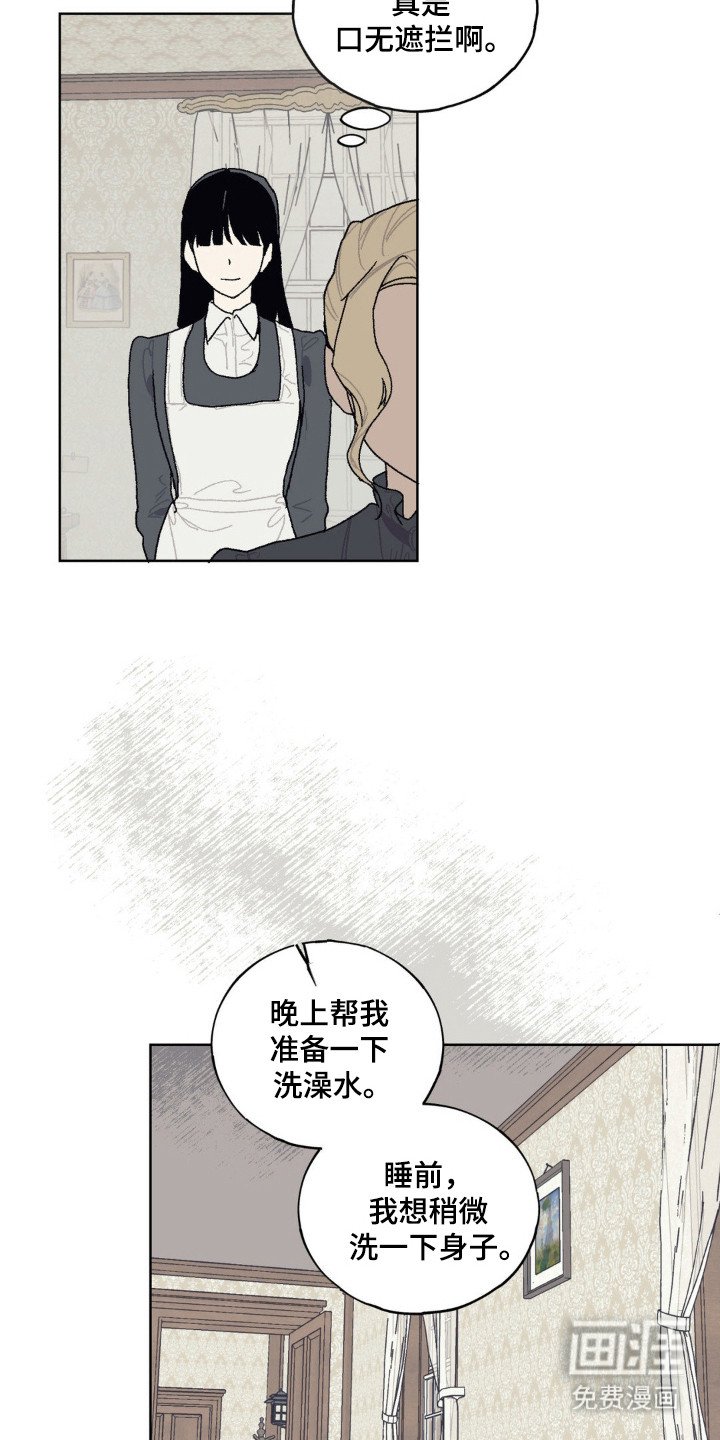 第23章：承受重量