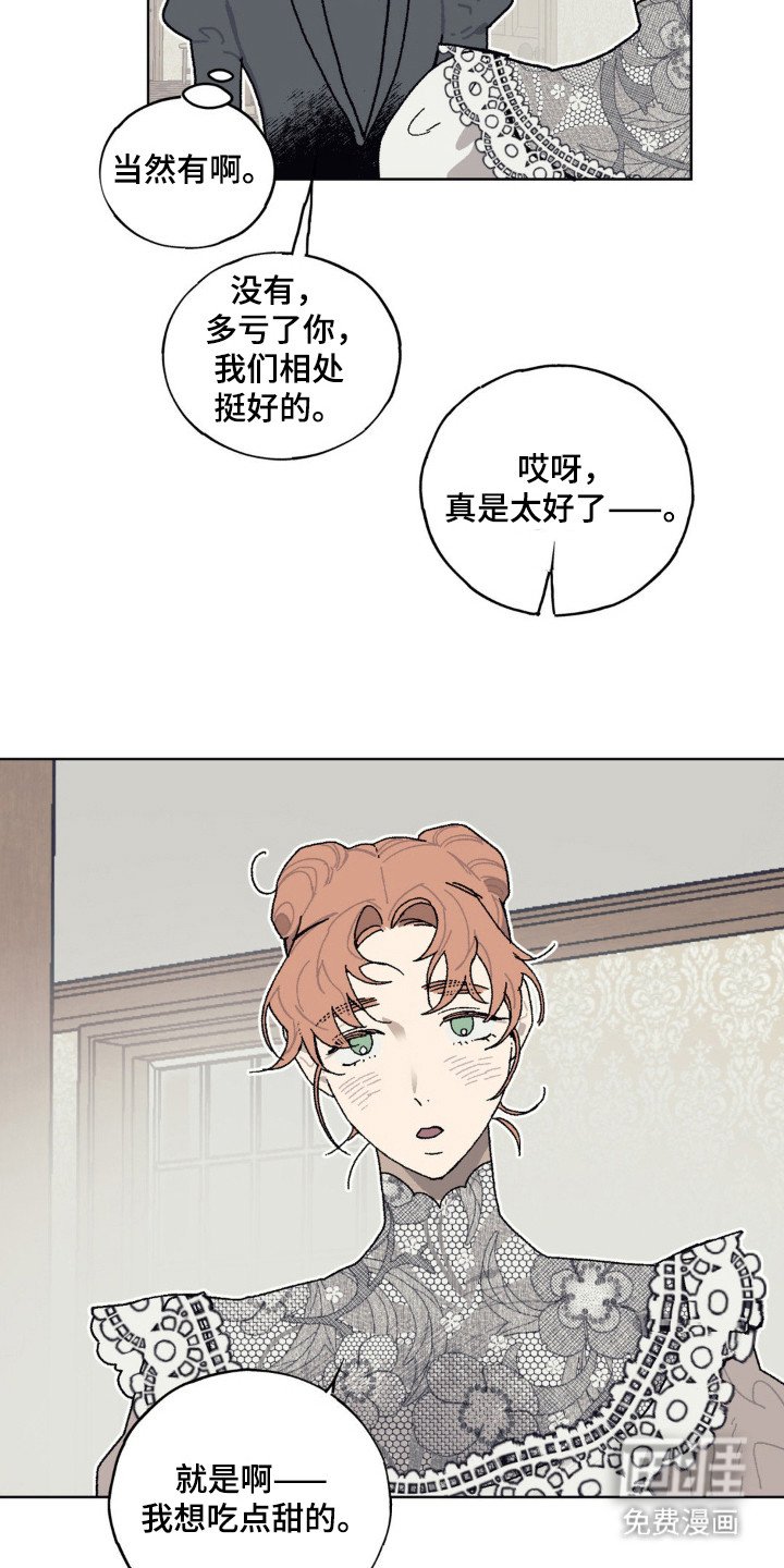 第23章：承受重量
