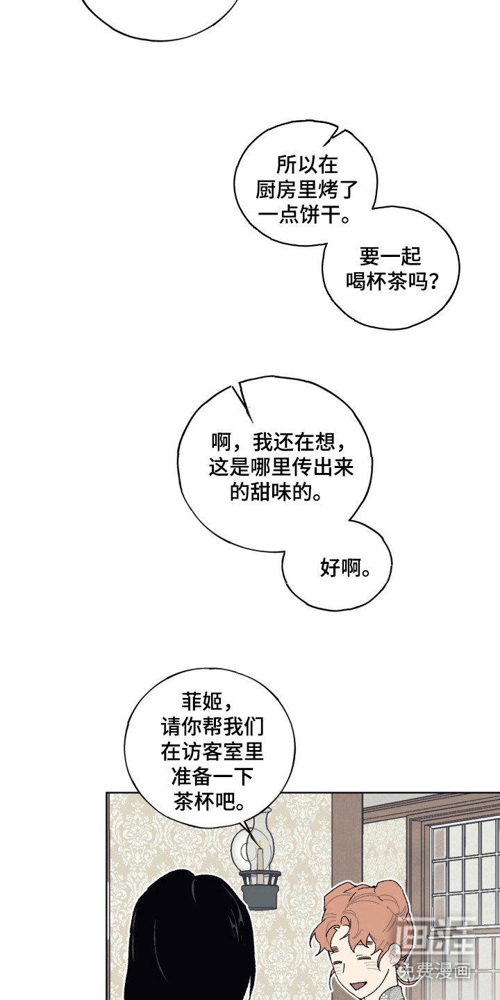 第23章：承受重量