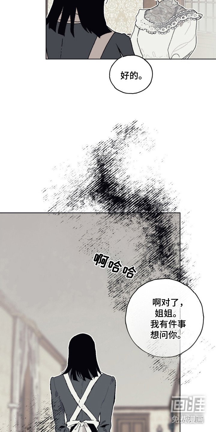 第23章：承受重量