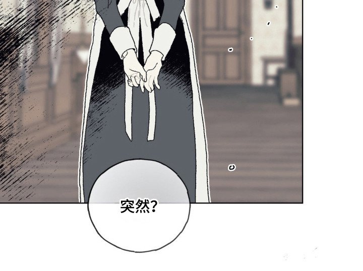 第23章：承受重量