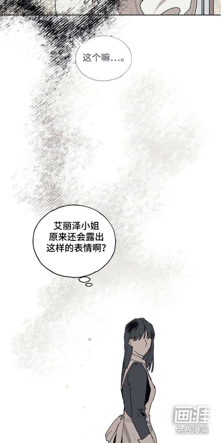 第24章：时间停止