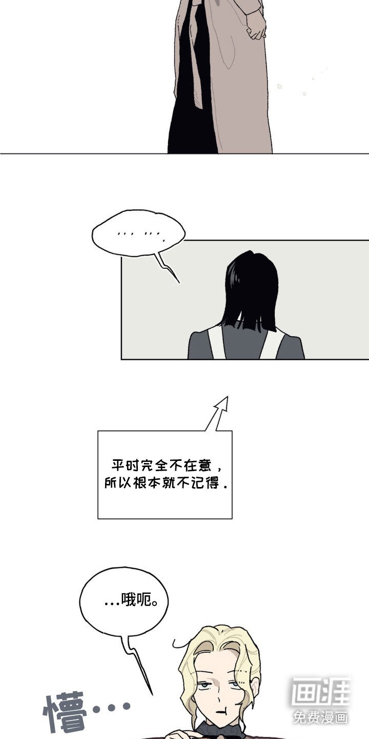 第24章：时间停止