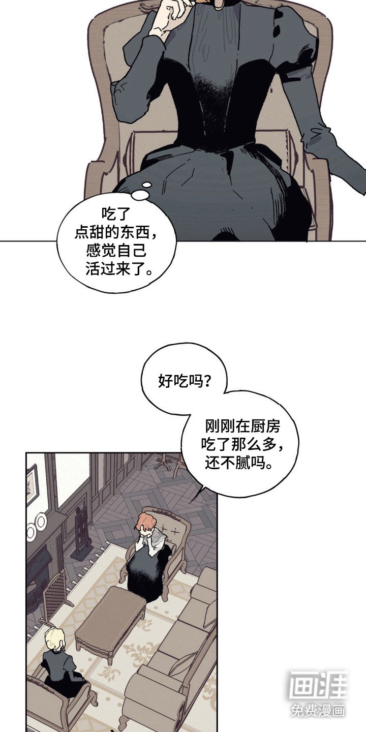 第24章：时间停止