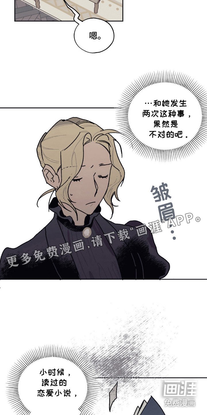 第24章：时间停止