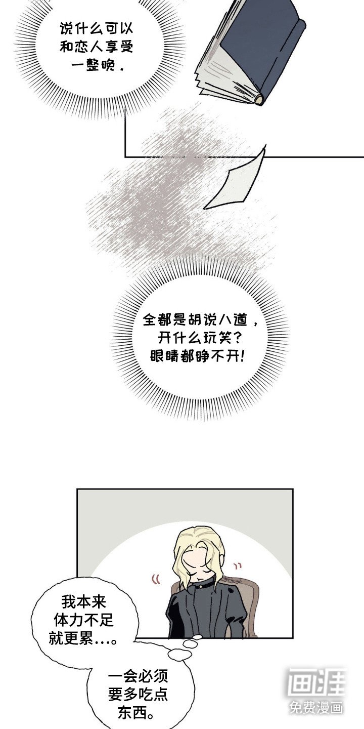 第24章：时间停止