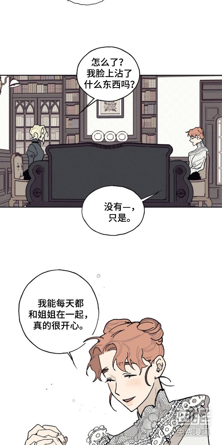 第24章：时间停止