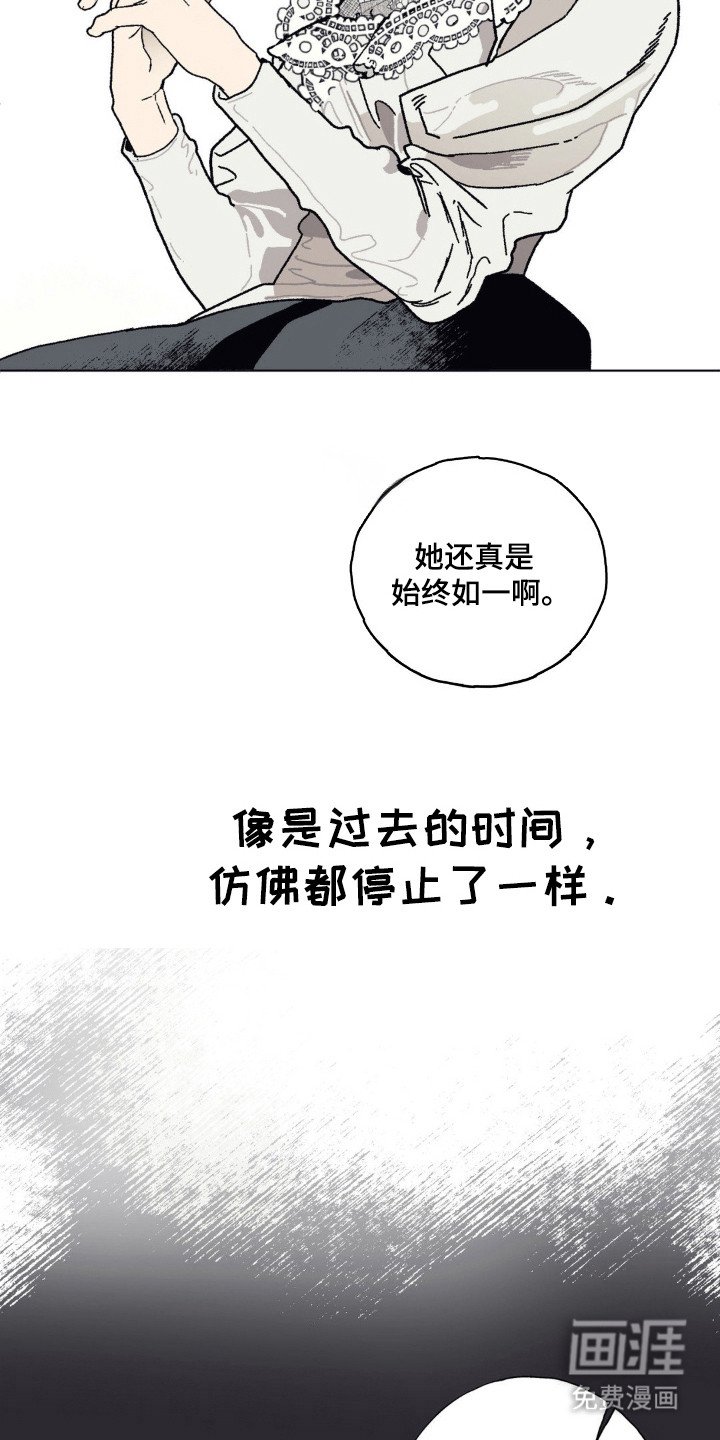 第24章：时间停止