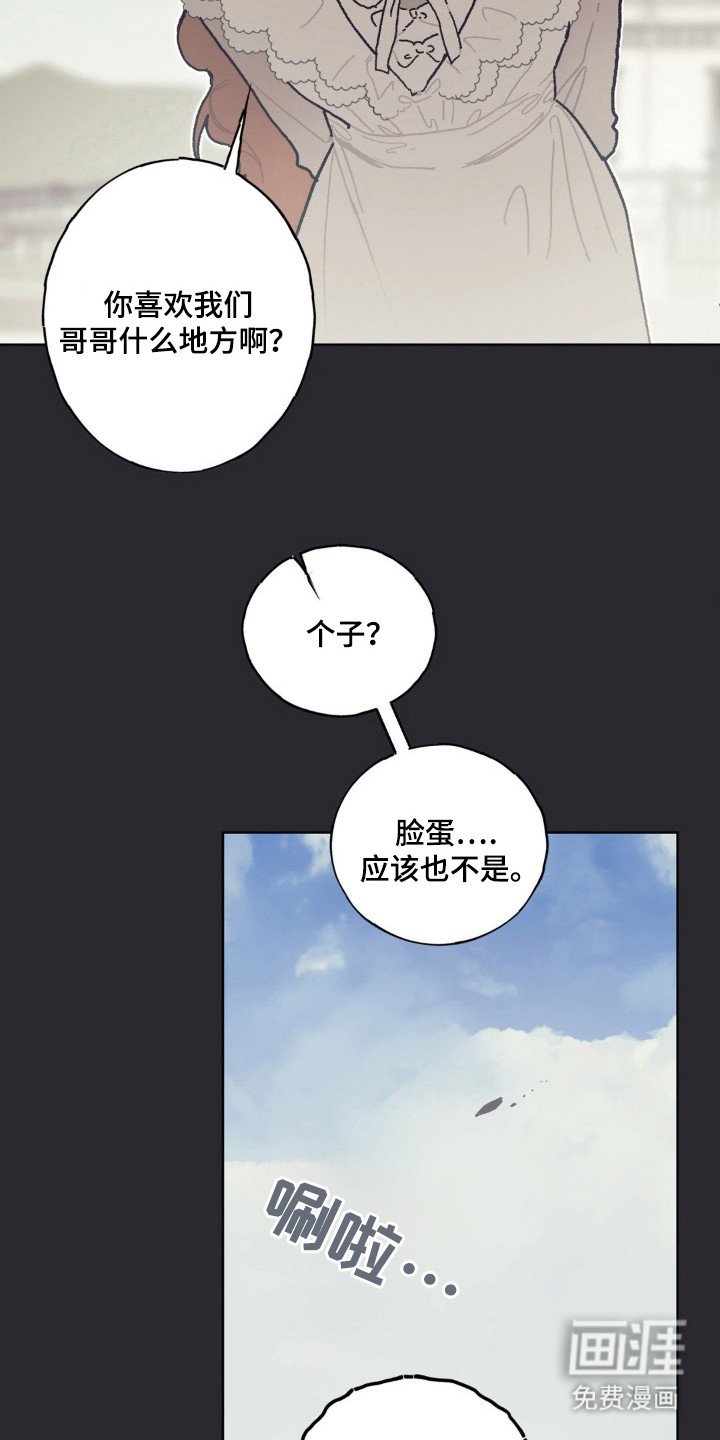 第24章：时间停止