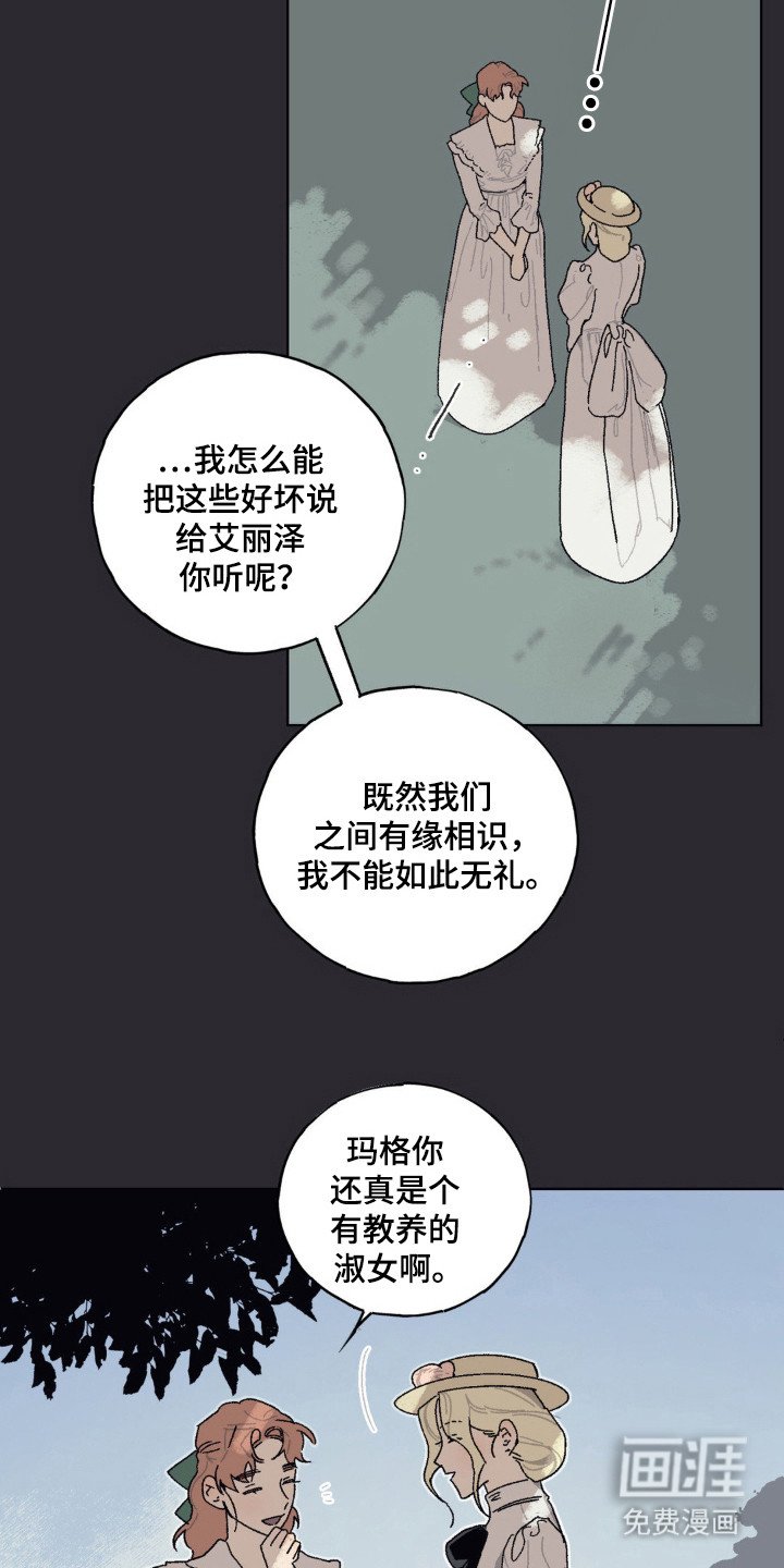 第24章：时间停止