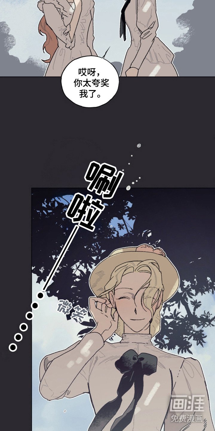 第24章：时间停止