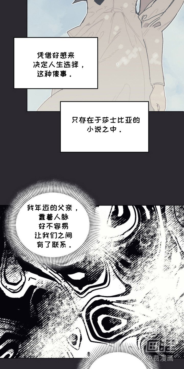 第24章：时间停止