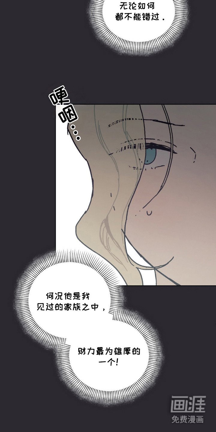第24章：时间停止