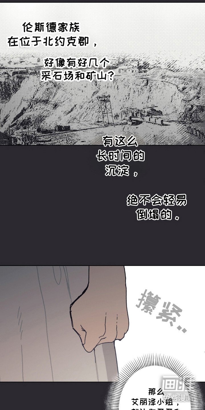 第24章：时间停止