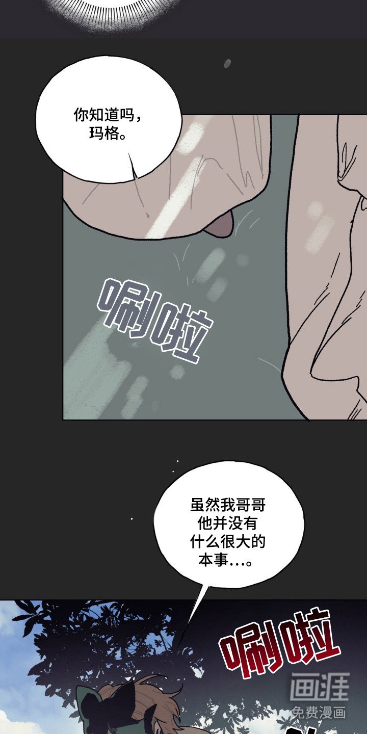 第24章：时间停止