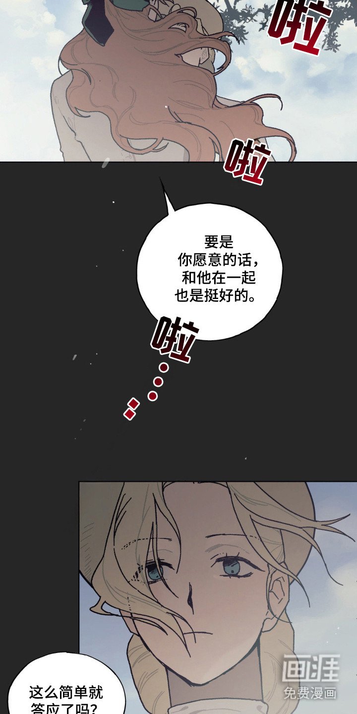 第24章：时间停止