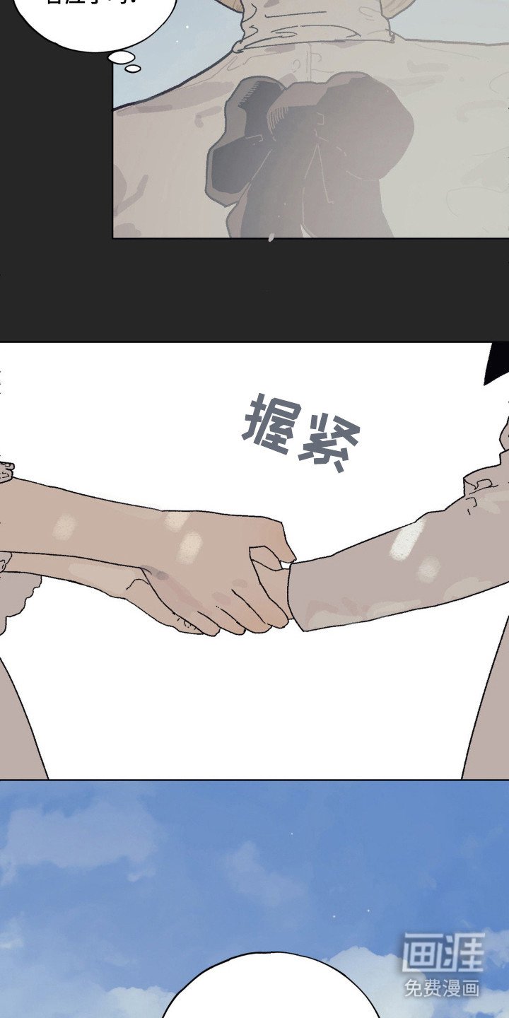 第24章：时间停止