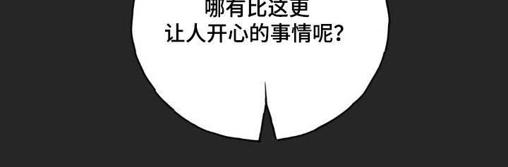 第24章：时间停止